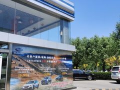 -中翼斯巴鲁天津空港4s店