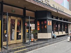 -小潘记鸭血粉丝汤