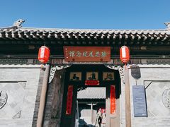 -梁思成纪念馆