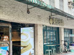 -东记甜品(佛山总店)