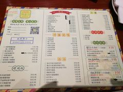 菜单-玛嘉烈(万象城店)