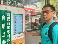 -龙鳞路第一家牛肉汤