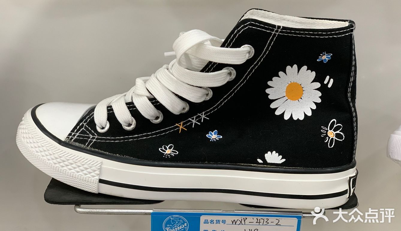 绝地反弹的回力鞋，你会为情怀还是品质买单？