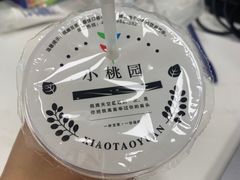 -小桃园·豆浆油条(复兴中路店)