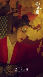 -盘子女人坊古装写真摄影(南京总店)