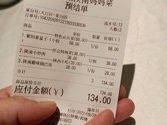 -江城小馆陕南妈妈菜·全球旅行餐厅(钟楼店)