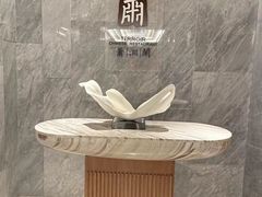 -英冠索菲特酒店·萧湘阁中餐厅