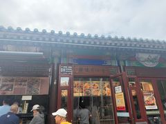 -李小老烧饼(常营民族家园店)