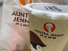 -沪上阿姨·精选茶饮(广州区庄店)