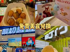 -松雷商业(南岗店)