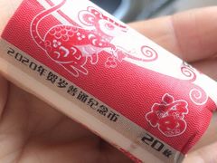 -中国建设银行(郑州文化路支行)