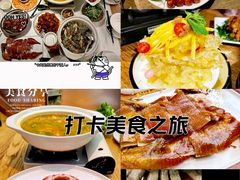 -滇铺子·云南特色菜·第九届野生菌美食节(东风东路c86店)