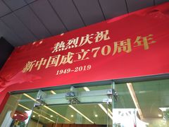 -金中环国际商务大厦