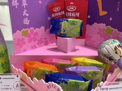 -GANSO元祖食品(金菊路店)