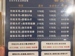 -尔悦采耳·头疗·SPA体验馆(万象城店)