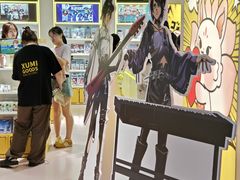 -墟弥Goods(北京朝阳合生汇店)