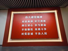 -中共一大纪念馆