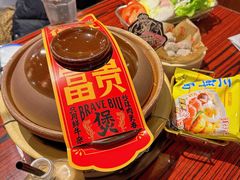 -沙胆彪炭炉牛杂煲(上海日月光广场店)