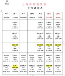 -柯宏＆雅婷塑形钢管舞蹈