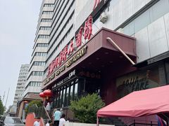 -万龙洲海鲜·粤菜(亚运村店)