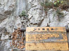 -锦屏山旅游度假区