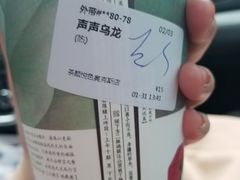 -茶颜悦色(银盆岭万达广场店)