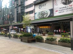 -1点点(东门电玩城店)