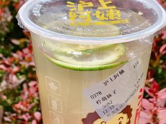 柠萌妹子-沪上阿姨鲜果茶(华新大街店)