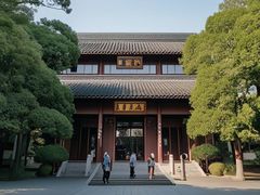 -岳王庙