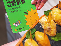 -乐凯撒披萨(福田COCOPark店)