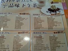 菜单-必胜客(龙湾万达店)