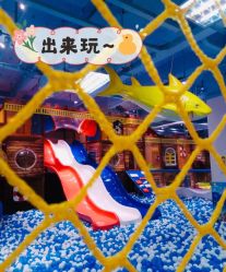 -绿野星空儿童乐园