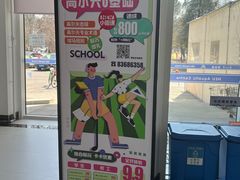 -东北大学(南湖校区)