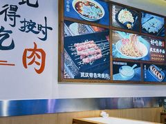 -不是烧烤·武汉大排档(亚运村店)
