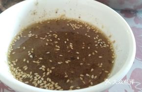 Sesame Oil Dipping Sauce