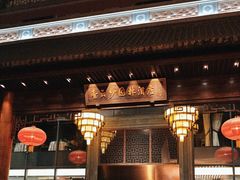 -佛山顺德香云纱园林酒店(清晖园店)