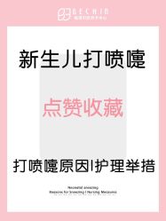 -贝欣月子中心(福清店)