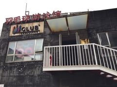 -大舜天成游泳馆(山大路店)