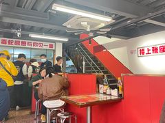 -毒蛇面馆(人民广场店)