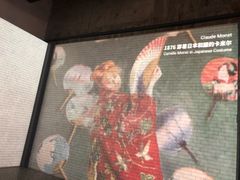 -印象莫奈时光映迹艺术展