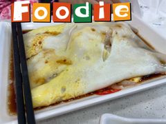 鸡蛋肠粉-冠记·肠粉粥品专家(江南大道店)