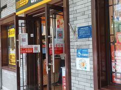 门面-味多美蛋糕(阜成门店)