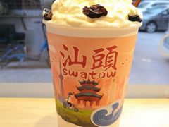 -一杯潮茶·专注潮汕茶饮(十二中创始店)