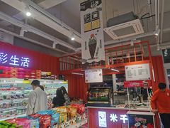 -服务大楼冷面(延大店)