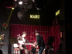 -MARU玛露音乐餐厅(大学路店)
