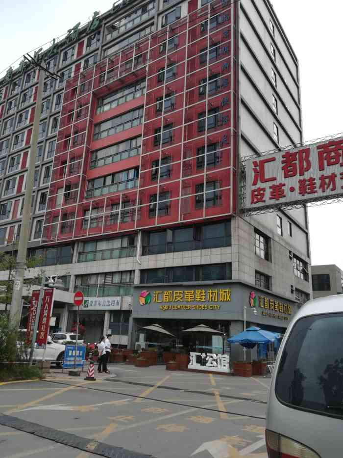 汇都商贸城-"96对这里比较熟悉,前两年只修好了一期,.