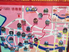 -广州都市观光巴士(粤陶巴)