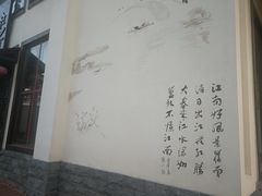-芜湖方特东方神画