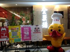 -全聚德(江宁店)