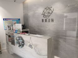 -紫御国际抗衰ZOE ANTI AGING